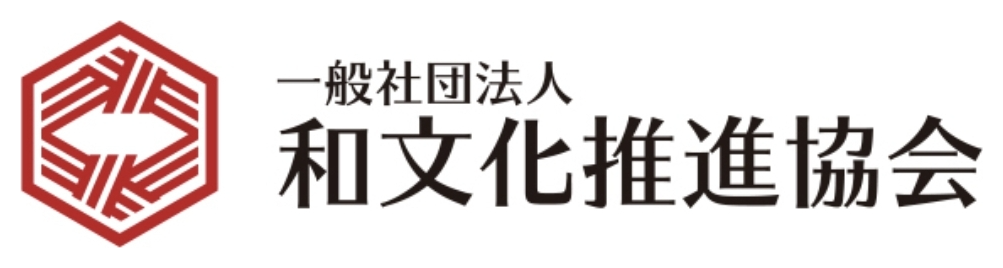 和文化推進協会